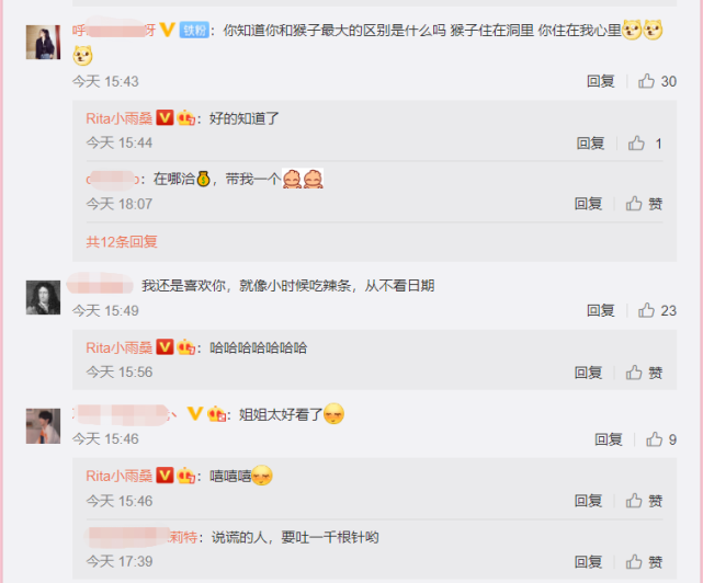 电竞比分网s｜美女解说rita晒出国风旗袍写真，韵味十足！