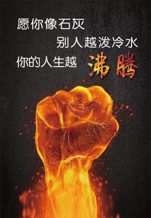 最新最火的正能量照片句子