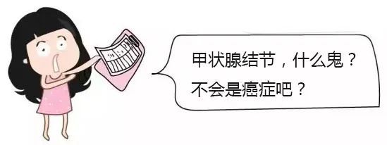 甲状腺结节自检方法