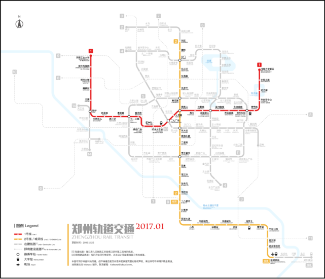 郑州地铁规划图及航空港区在建地铁线路图!