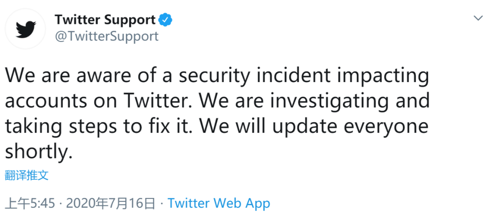推特爆出史诗级漏洞 多账户被盗 并发了同一条消息