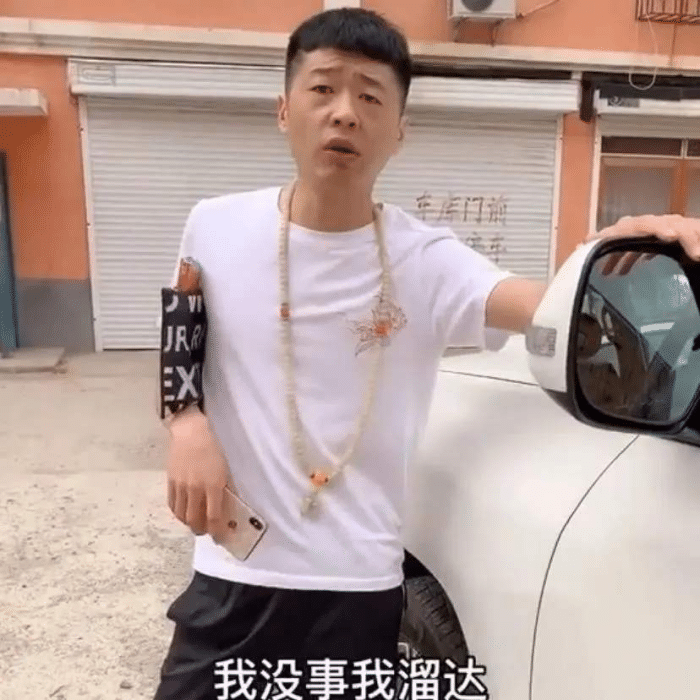 抖音的李会长为啥火了?