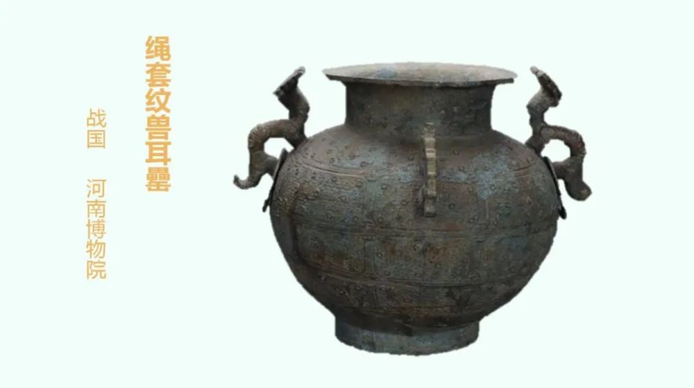 壶 hú 古代盛酒器,盛水器和礼器.