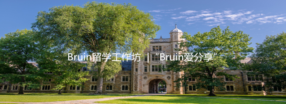 bruin过来人2022加州大学洛杉矶分校ucla生物工程硕士项目offer1