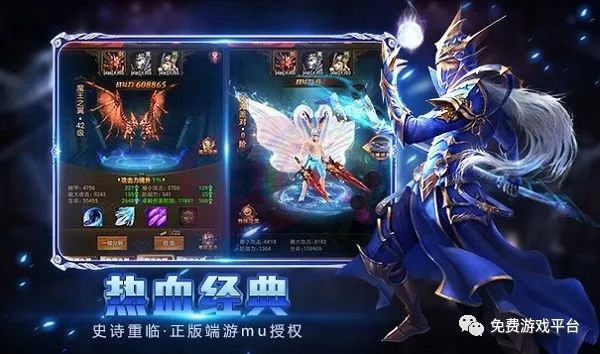 奇迹魔界战记h5暗黑神装玩法攻略魔界战记h5激活码免费领魔界战记h5