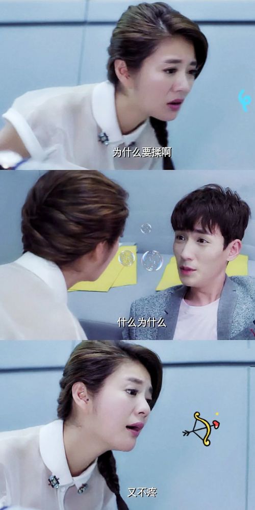 朱一龙安以轩