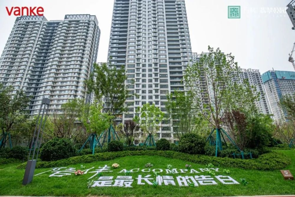 一周楼市：市中三宗地降价出让仍流拍国企加速地产业务剥离