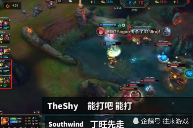 超凡电竞比分网｜南风为什么变成替补？南风和TheShy有什么矛盾？