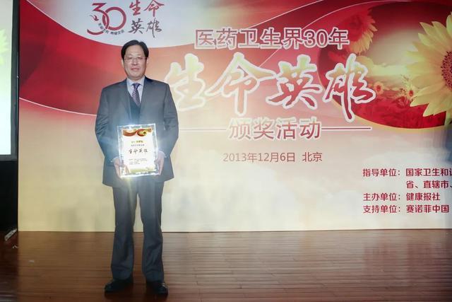 徐建国：为国家铸盾，为生命护航