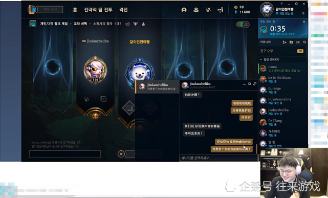 电竞比分网下载｜UZI要去IG了？宁王邀请uzi去IG试训，PUFF慌了