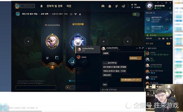 电竞比分网下载｜UZI要去IG了？宁王邀请uzi去IG试训，PUFF慌了