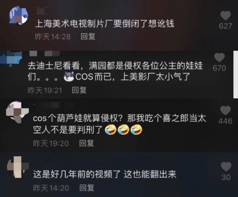 王祖蓝cos葫芦娃惹争议,邹兆龙至今仍收《黑客帝国》分红!