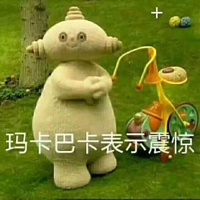 花园宝宝玛卡巴卡热门图集