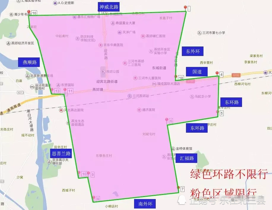 二,大厂回族自治县限行区域 大厂县城区内: 主要道路含康安路,北辰街