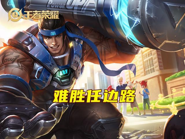 1zpaly电竞比分网｜苏烈、芈月调整了哪些地方？胜利底下原因是什么？