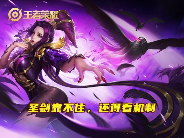 1zpaly电竞比分网｜苏烈、芈月调整了哪些地方？胜利底下原因是什么？