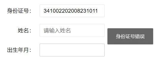 附操作