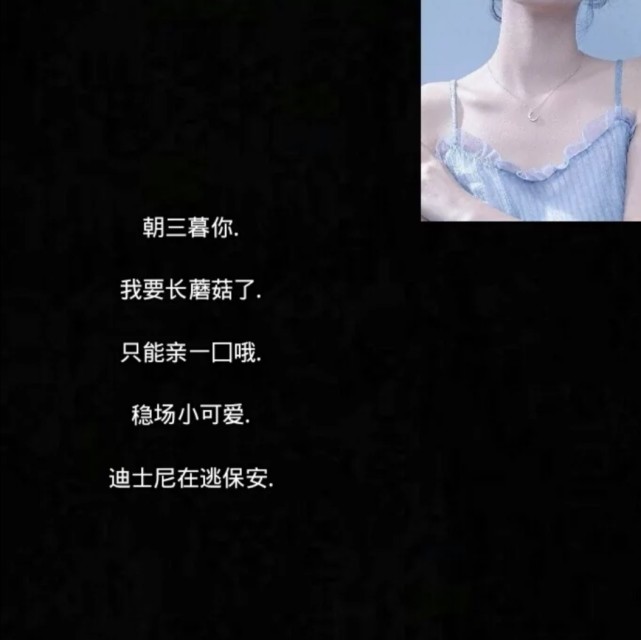 签收你的七月网名:女孩子千万不要随随便便谈恋爱找不
