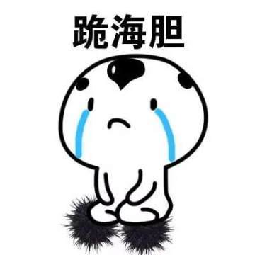 给女朋友认错组图大家给女朋友认错是什么样的呀