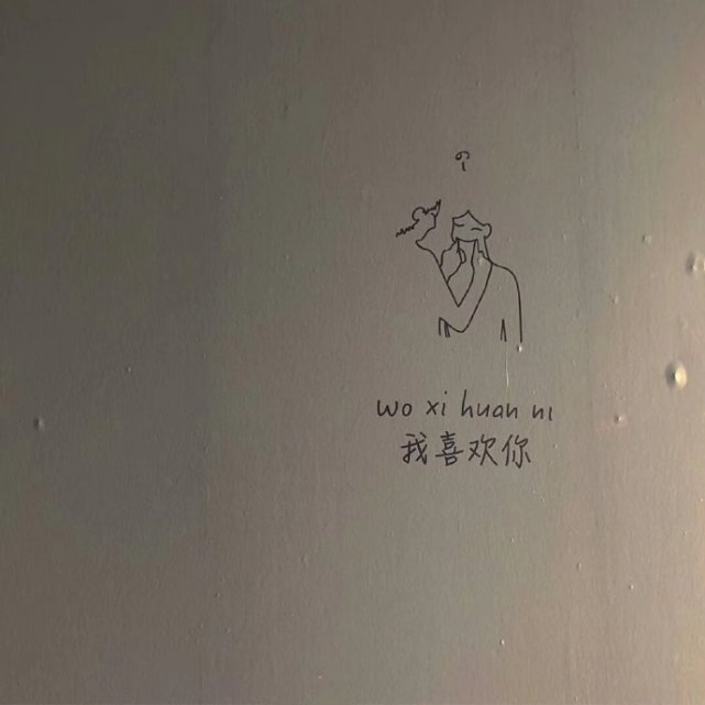 超火·丧系·背景图:做个俗人,理智到绝望,自由为一生