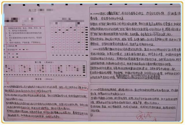 考试中出现的"神仙字体",阅卷老师:这种卷面真舍不得