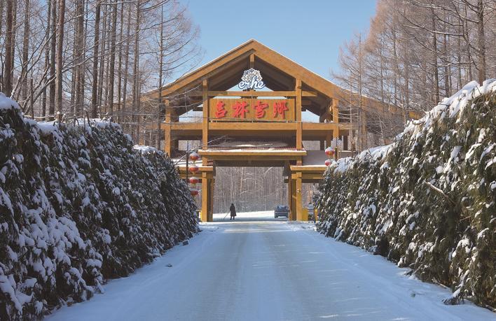 吉林省舒兰市上营镇马鞍岭村二合屯:做活冰雪经济 二合巧念旅游致富经