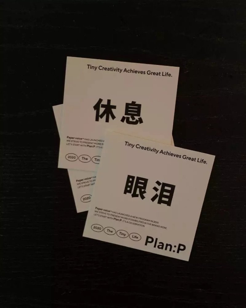 暖心文案 背景#不喝酒来人间干嘛
