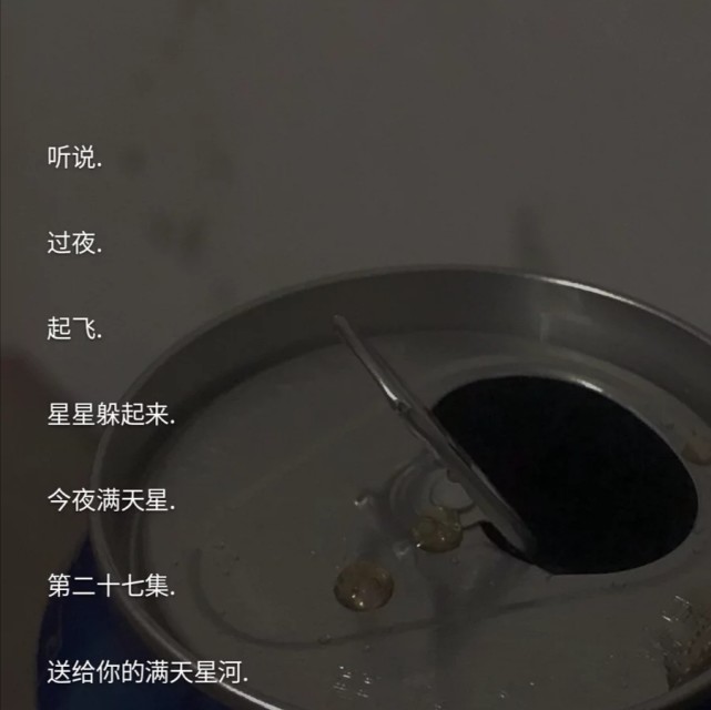 小众网名丧系文案不开心没必要让所有人知道过度宣泄情绪会被当作矫情