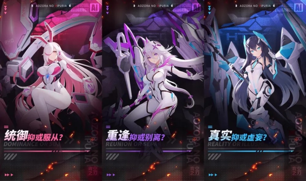 机娘养成x3d空战,二次元机甲动作手游《青空之刃》预约开启!