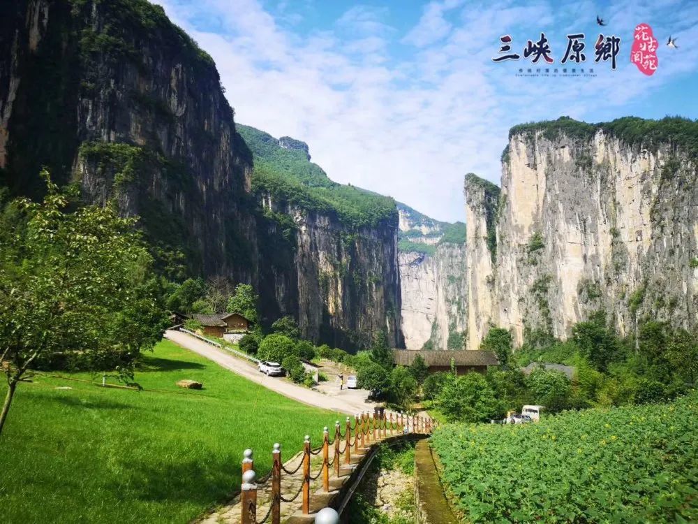 长江南岸—抵达【三峡原乡】景区停车场一日游end来源:奉节旅游编辑