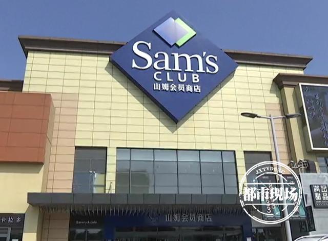 南昌山姆会员店买牛肉卷吃了一半发现上面竟“印”着1只蟑螂