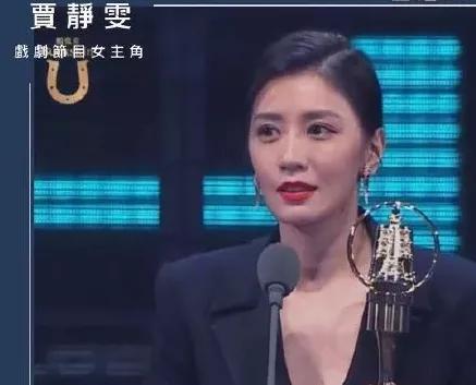 46岁贾静雯再谈婚姻落泪放下过去才能享有今天的幸福