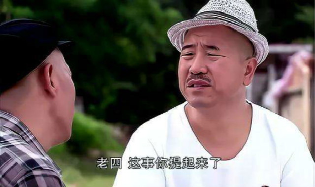 王小利退出《乡村爱情》原因曝光!歌手李荣浩发文惋惜