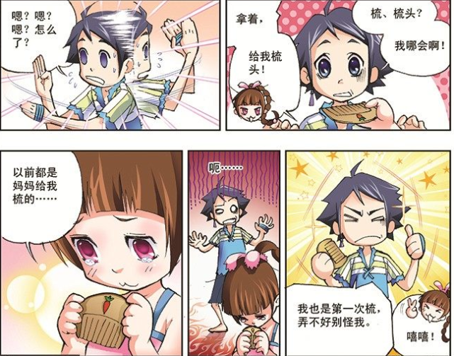 斗罗大陆:小舞让唐三梳头的时候,就是个淑女,转头就