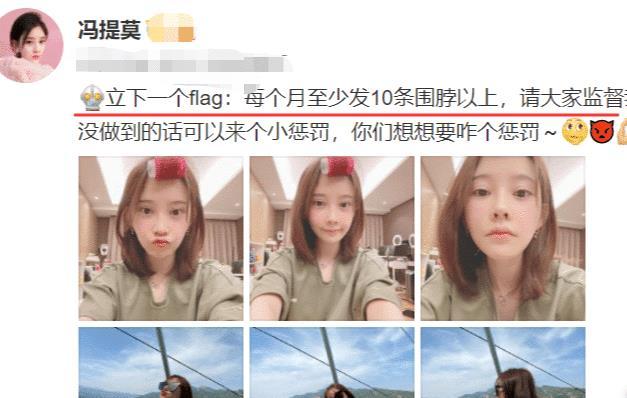 冯提莫晒"怼脸照",开十级美颜整个人大变样,素颜有多夸张一看便知