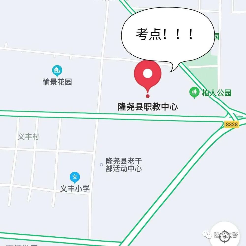 中考来了,隆尧县这些路段进行交通临时管控