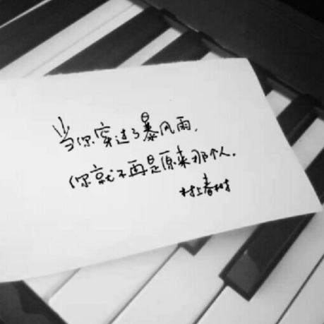 文字系·伤感图片:你别皱眉,你要的我都尽力给