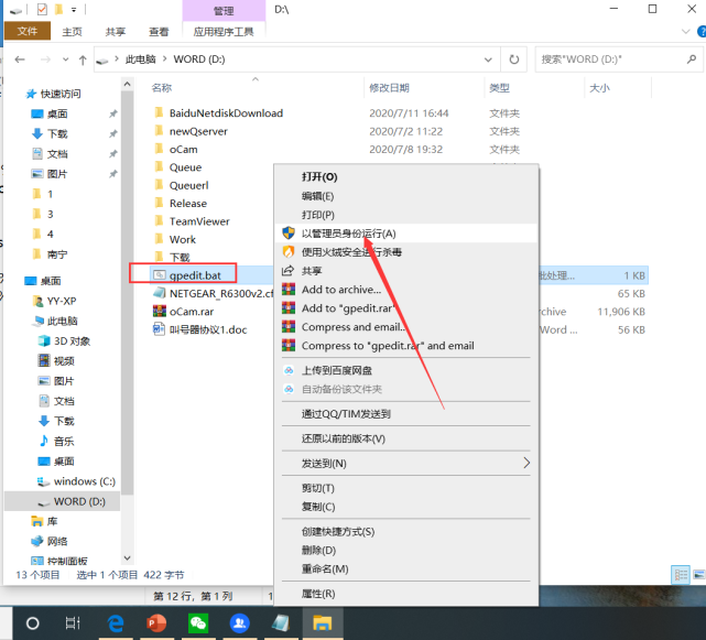 策略军团电脑版_win10家庭版没有组策略_windows7家庭版组策略