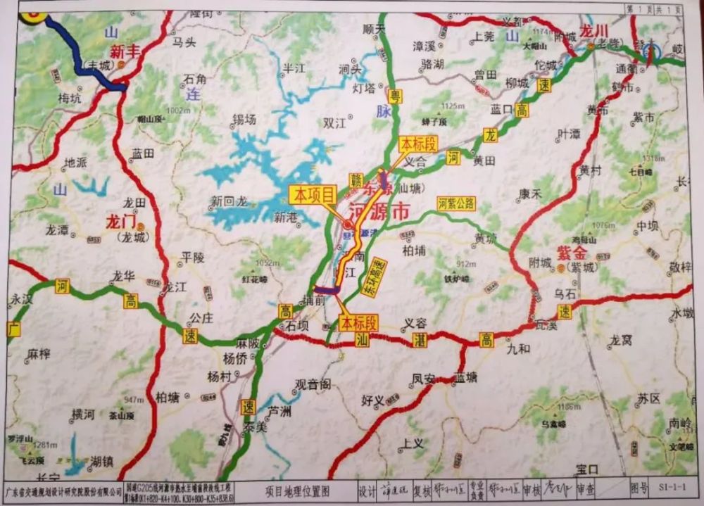 河源205国道改线工程,昨天动工!工期3年