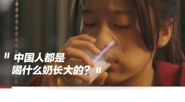 喝“假奶”长大的中国人，越来越胖了…