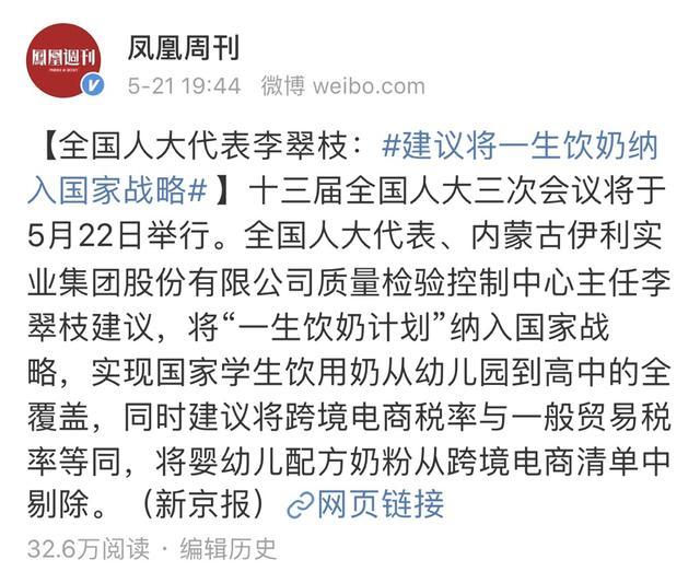 喝“假奶”长大的中国人，越来越胖了…