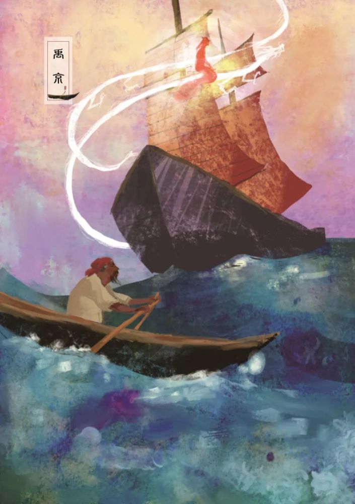 浪漫离奇的中国神话,带你开启一场《山海经》世界的奇幻旅程
