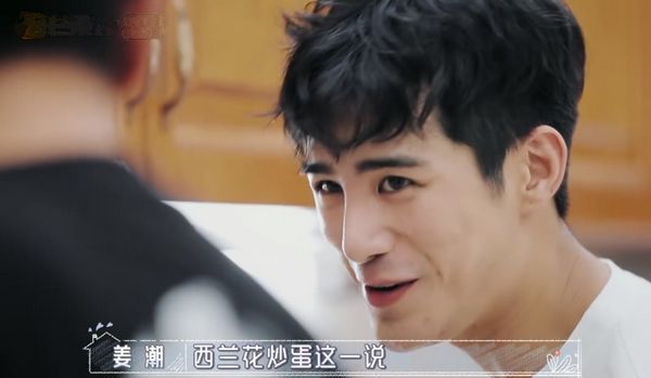秦昊下厨让姜潮帮忙伊能静一口否定他的厨艺婆婆不高兴了