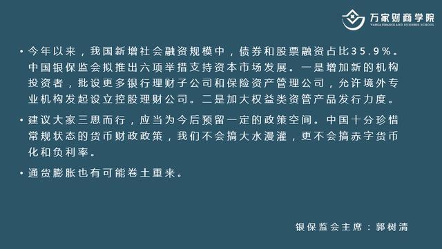 文学类gdp(2)