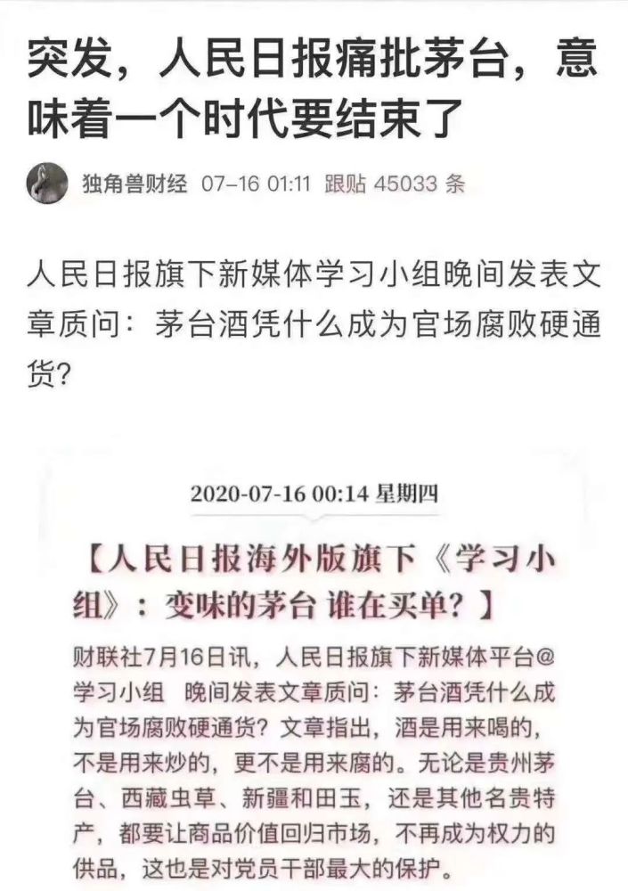 市场gdp是v型反转(2)