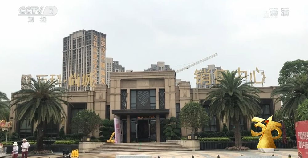 万科尚城精装房漏成水帘洞，建设公司去年因无证施工等被处罚