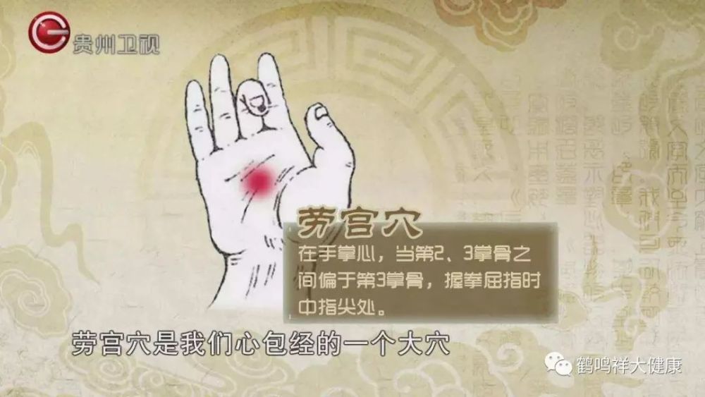 难以入眠？常按2穴喝1茶1粥1汤，睡的甜又香！