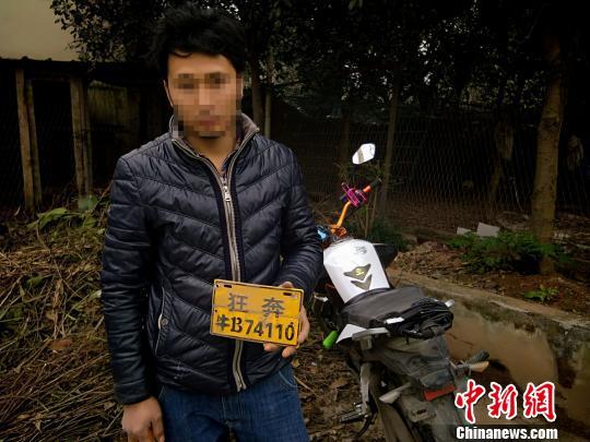 男子摩托车牌狂奔NB74110被扣29分