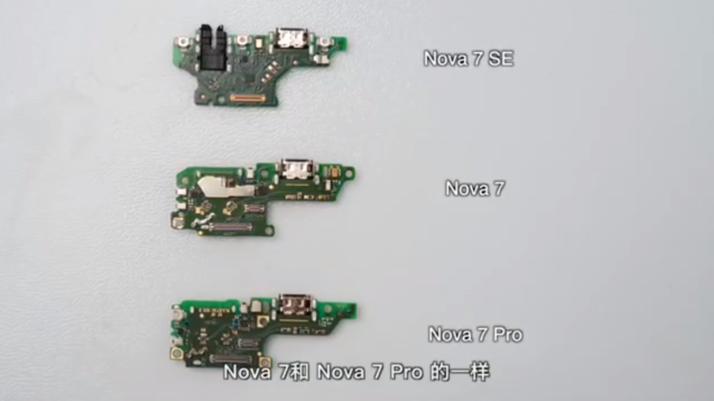 华为nova7全系列拆解