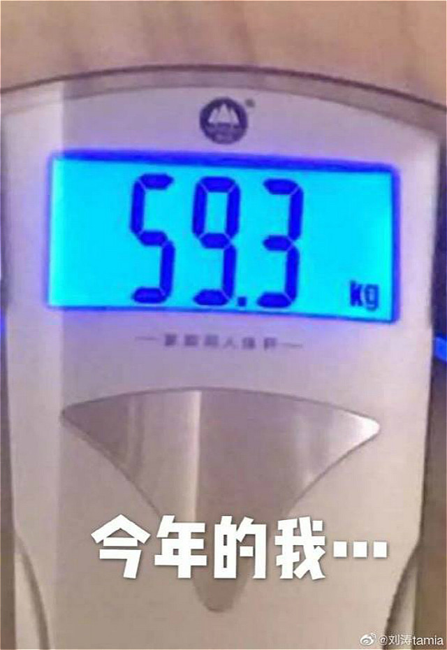 生过两个孩子!41岁刘涛体重暴增到60公斤,身材却让网友超羡慕